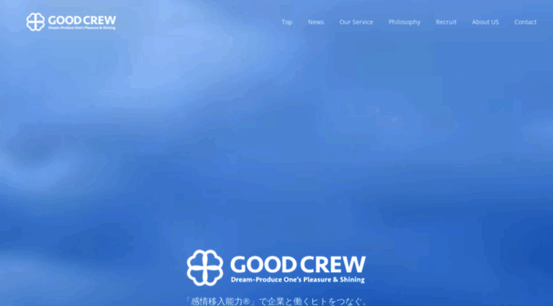 good-crew.co.jp