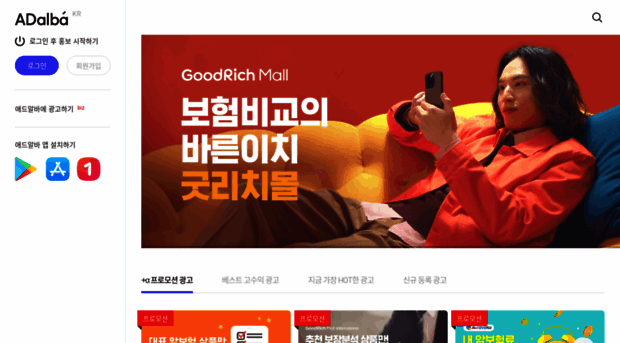 good-direct.co.kr