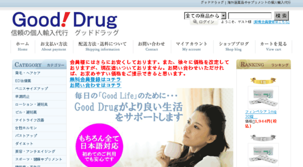 good-drug.com