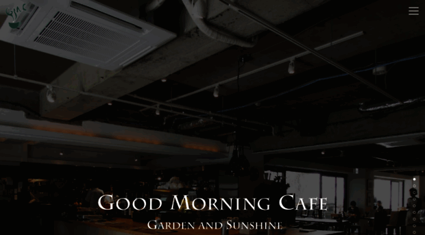 good-morning-cafe.com