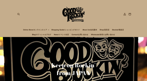 good-rockin.com