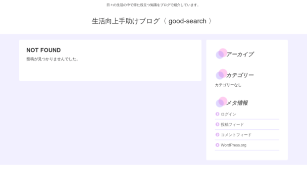 good-search.net