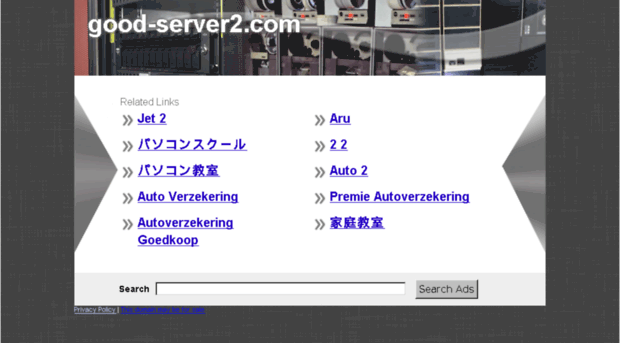 good-server2.com