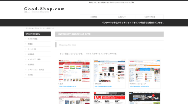 good-shop.com