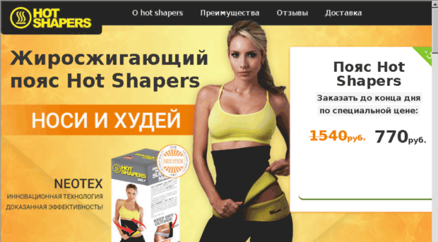 good-shopper.ru