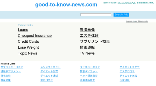 good-to-know-news.com