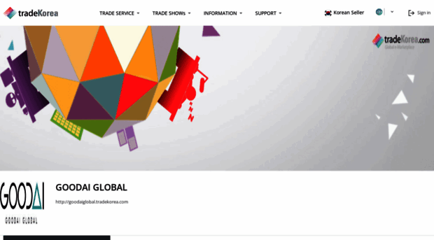 goodaiglobal.tradekorea.com