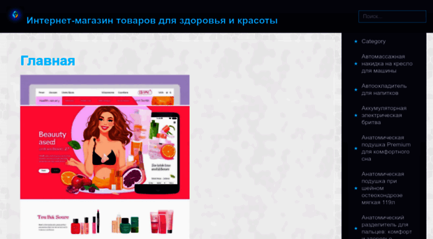 goodbody24.ru