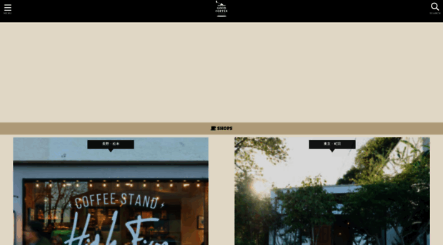 goodcoffee.me