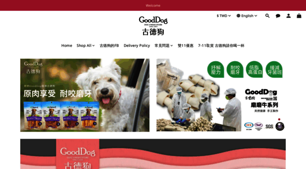 gooddog.com.tw