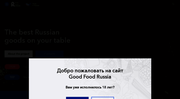 goodfoodrussia.com