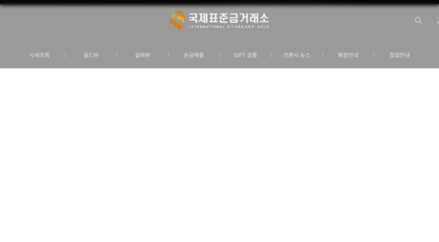 goodgold.co.kr