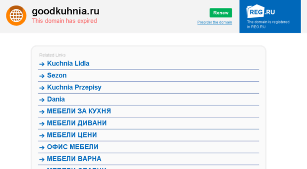 goodkuhnia.ru