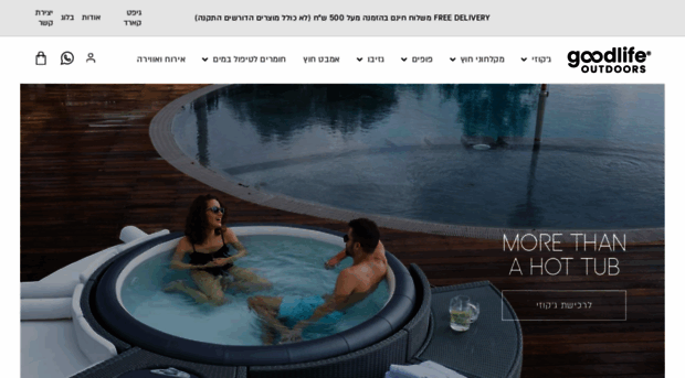 goodlife-outdoors.com