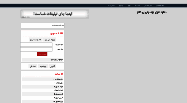 goodman.rzb.ir