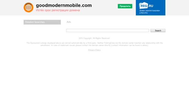 goodmodernmobile.com