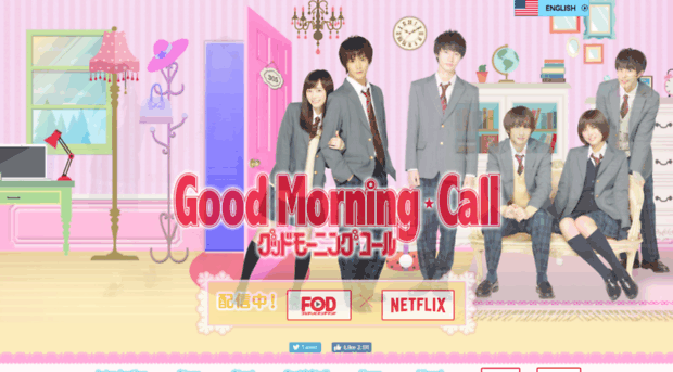 goodmorning-call.com