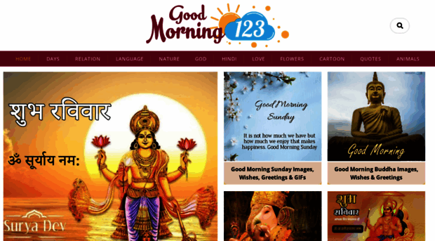 goodmorning123.com