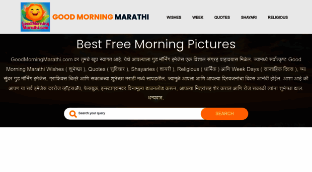 goodmorningmarathi.com