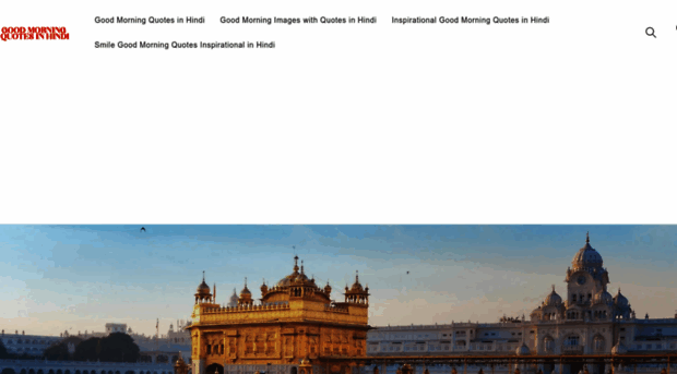 goodmorningquotesinhindi.in