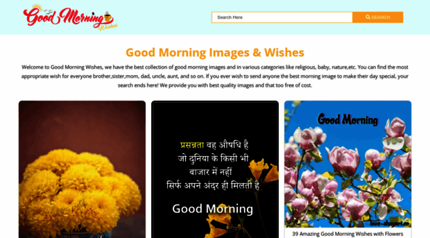 goodmorningwishes.org