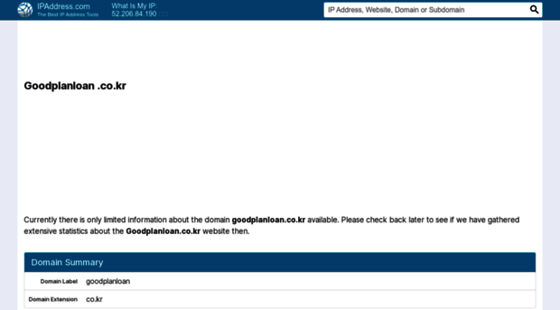 goodplanloan.co.kr.ipaddress.com
