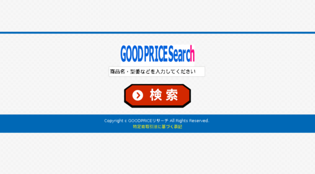 goodpricesarch.com