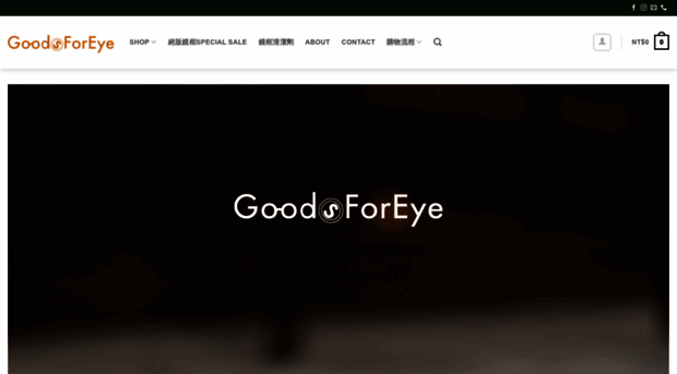 goodsforeye.com