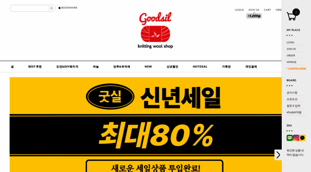 goodsil.com