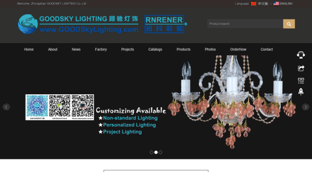 goodskylighting.com