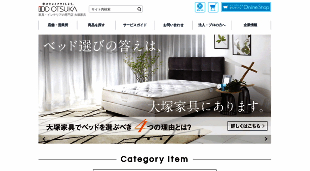 goodsleepfactory.com