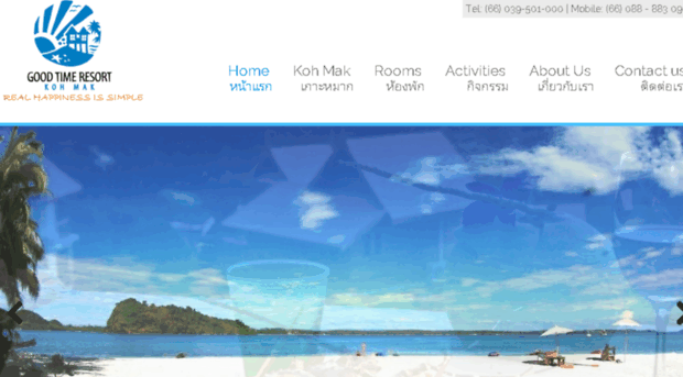 goodtime-kohmak.com