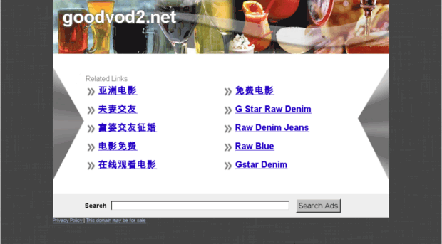 goodvod2.net