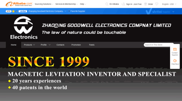 goodwelle.en.alibaba.com