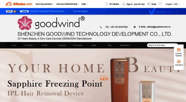 goodwind.en.alibaba.com