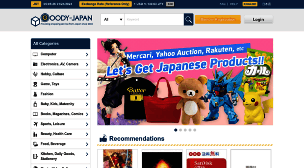 goody-japan.com