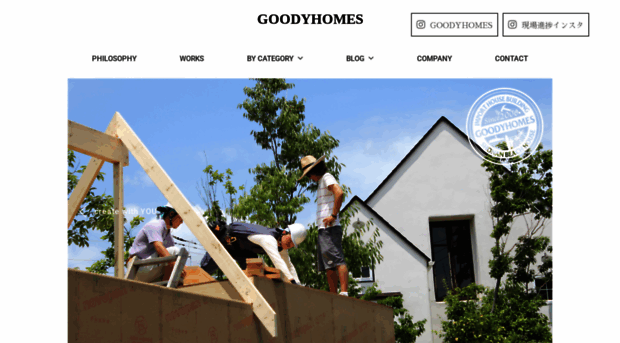 goodyhomes.com