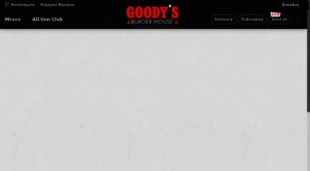 goodys.com