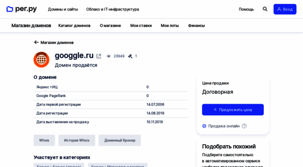 googgle.ru