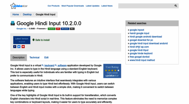 google-hindi-input.updatestar.com