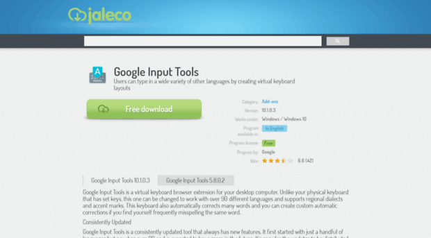 google-input-tools.jaleco.com