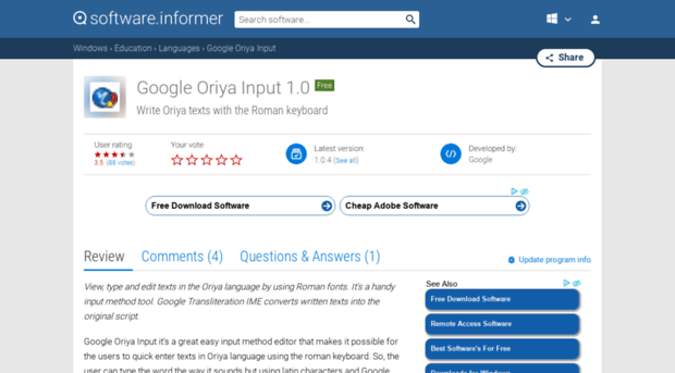 google-oriya-input.software.informer.com