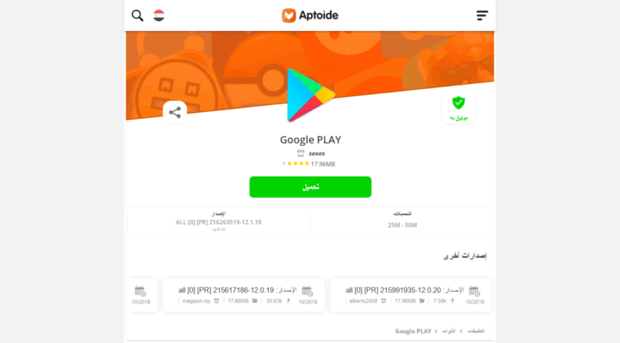 google-play-store.sa.aptoide.com