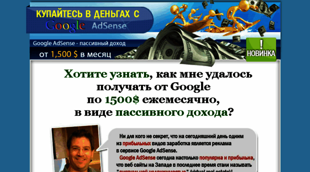 google.originalbiz.ru
