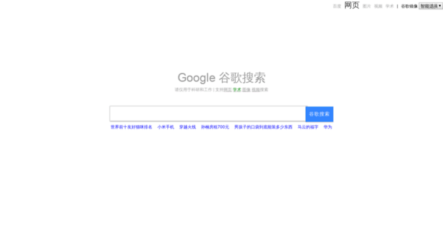 google.suanfazu.com