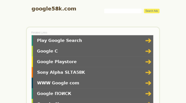 google58k.com