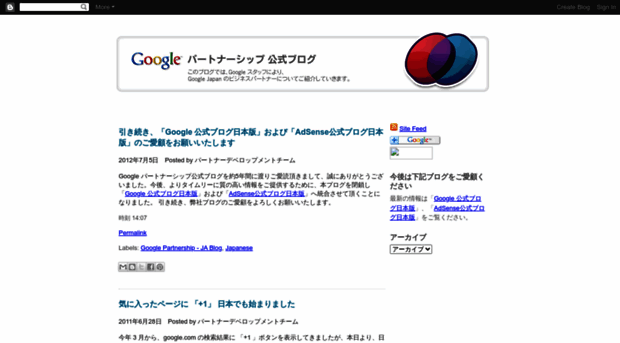 googlepartnership-ja.blogspot.com