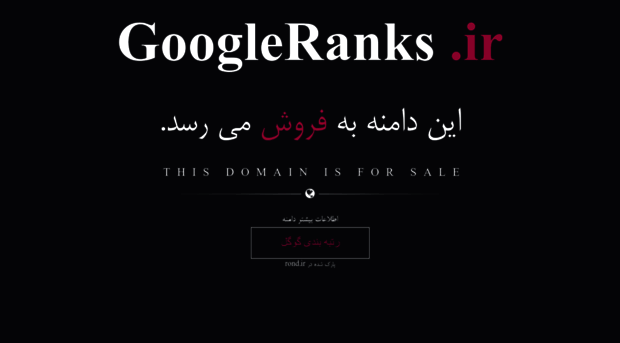 googleranks.ir