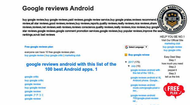 googlereviewsandroid.blogspot.hk