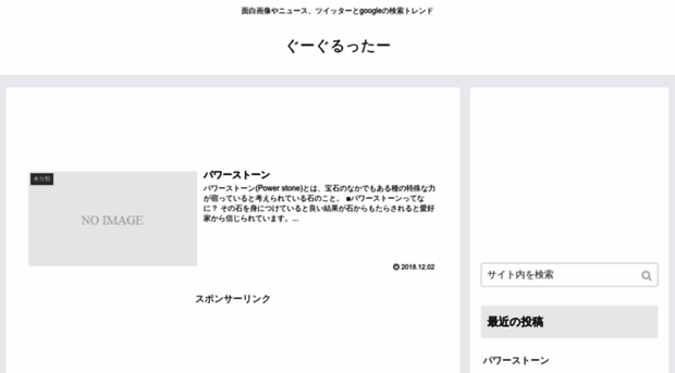 googletter.com